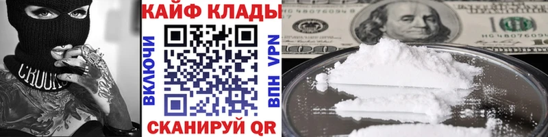Где можно купить наркотики Карачев Конопля  Альфа ПВП  Гашиш  КОКАИН 