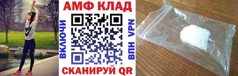 АМФ 97%  Карачев 