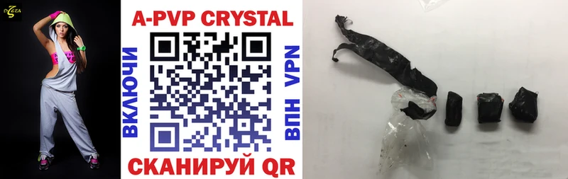 A-PVP мука  Карачев 