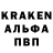 Кодеин напиток Lean (лин) John Sheahan