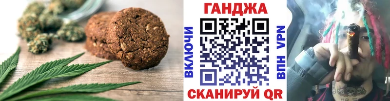Cannafood конопля  Карачев 