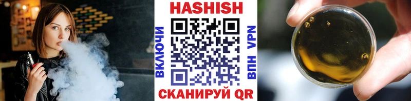 ГАШИШ хэш  дарнет шоп  Карачев 