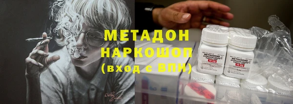 кокаин Алексеевка