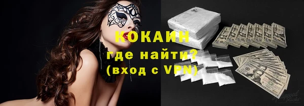 кокаин Алексеевка