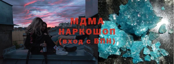кокаин Алексеевка