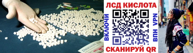 закладка  ссылка на мегу ТОР  ЛСД экстази кислота  Карачев 