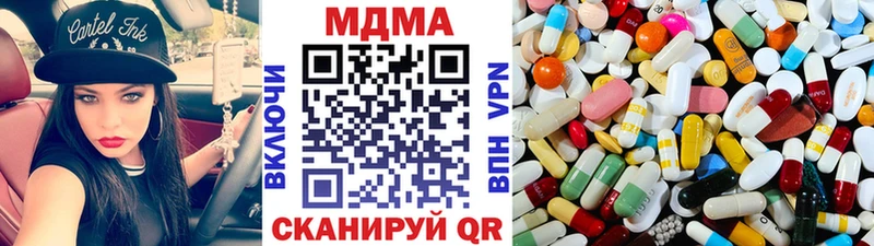наркотики  Карачев  MDMA crystal 
