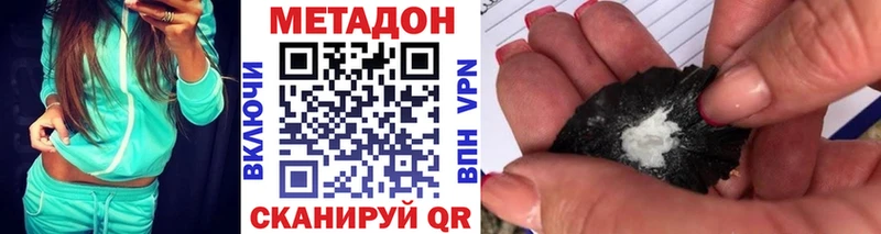 закладки Карачев это Telegram МЕТАДОН мёд