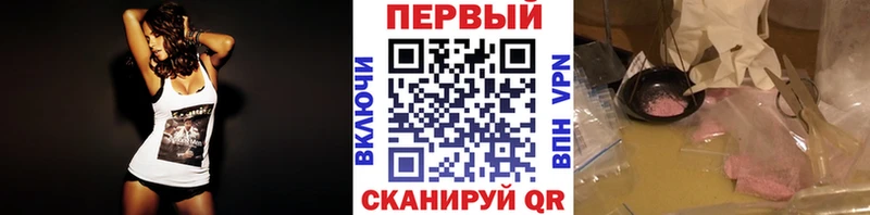 площадка формула Карачев Первитин кристалл