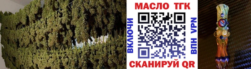 ТГК жижа Карачев