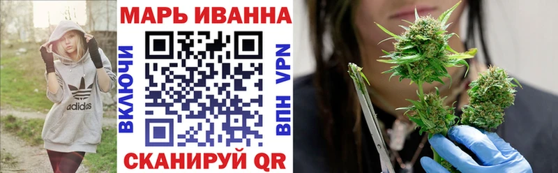Канабис конопля  площадка формула  Карачев 